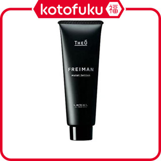 日本 LebeL 男仕 保養 凝露 THEO Freiman 男仕保濕凝露 80ml