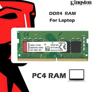 ♞金士頓 DDR4 筆記本電腦 RAM 8gb 16gb 2666/2400Mhz/2133/3200Mhz 記憶體 PC