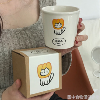 小眾禮盒裝咖啡杯可愛卡通小貓釉下彩陶瓷馬克杯情侶款牛奶杯
