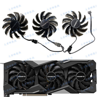 全新 GIGABYTE技嘉RX5500XT 5600XT 5700 5700XT顯卡風扇 GA81S2U
