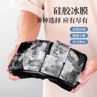 ~夏日新品~ 食品級矽膠帶蓋製冰格雞尾酒冰球模型冰塊模具威士忌大方形冰塊盒