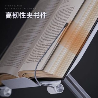 ※鼎譽優選※ ♞,♘,,【】筆電支架 亞克力可折迭旋轉升降閱讀架 360度旋轉ipad平板筆電支架 電腦支撐架散熱架 摺