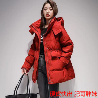 大碼 下殺 羽絨衣女中長款2024年新款爆款派克服加厚韓版時尚收腰冬裝外套 大尺碼 顯瘦 網紅款 設計款 寬鬆 慵