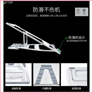 ♞吉瑪仕WIWU ??新款 電腦支架鋁合金支架便攜 折疊式散熱