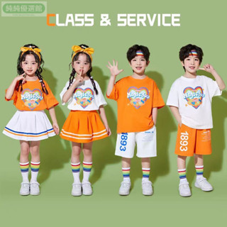 臺灣出貨 製服套裝 團體服 啦啦隊演出服 中小學生校運動會 班服幼兒園舞蹈表演套裝 小學生校服班服 兒童演出服 錶演服裝