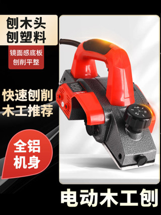 現貨熱銷 多功能木工刨手提電刨大功率菜板倒裝支架小型木工專用電刨子刀片