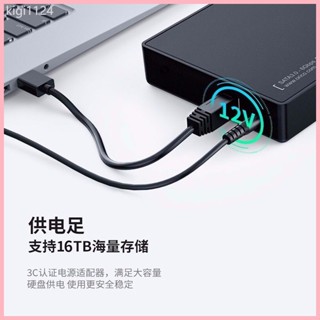 ♞,♘免運優惠價清倉CP值高 3.5英寸硬碟外接盒 行動硬碟盒