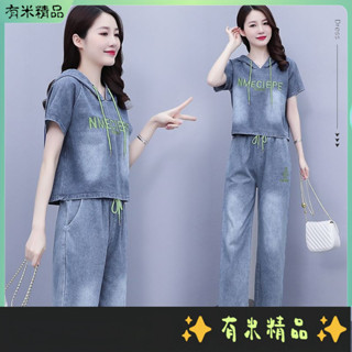【有米精品】 【店鋪熱銷】牛仔闊腿褲外套套裝夏季女裝高腰顯瘦直筒長褲時尚氣質洋氣兩件套