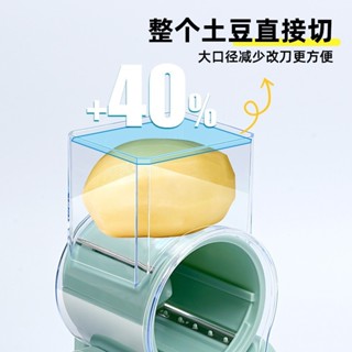 切菜神器 刮絲神器 多功能切菜機土豆蘿蔔切片