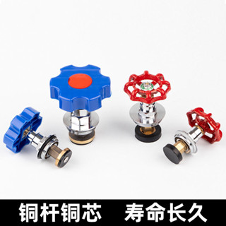 冷氣配件 冷媒配件 工具. PPR升降式截止閥閥芯 PE水管閘閥銅閥門芯配件20 25 4分水閥開關