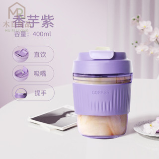 【臺灣發貨】 雙飲玻璃水杯女便攜吸管杯杯子ins風可愛豆漿牛奶杯咖啡杯隨行杯