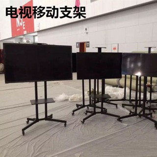 【免運】 電視支架 移動式落地式直立式顯示器可調掛架萬用旋轉式電視架