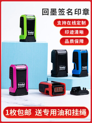 卓達4907回墨印章 姓名章 製作私章訂製翻鬥個人自動名字簽名