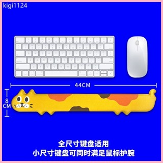 ♞,♘?鍵盤手託? 可愛貓記憶棉鍵盤墊手託矽膠護腕滑鼠墊