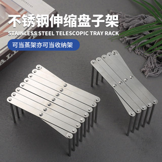 【熱賣爆款】不鏽鋼廚房多功能 碗碟置物架 可伸縮收納架 蒸架可調整 瀝水架碗盤架