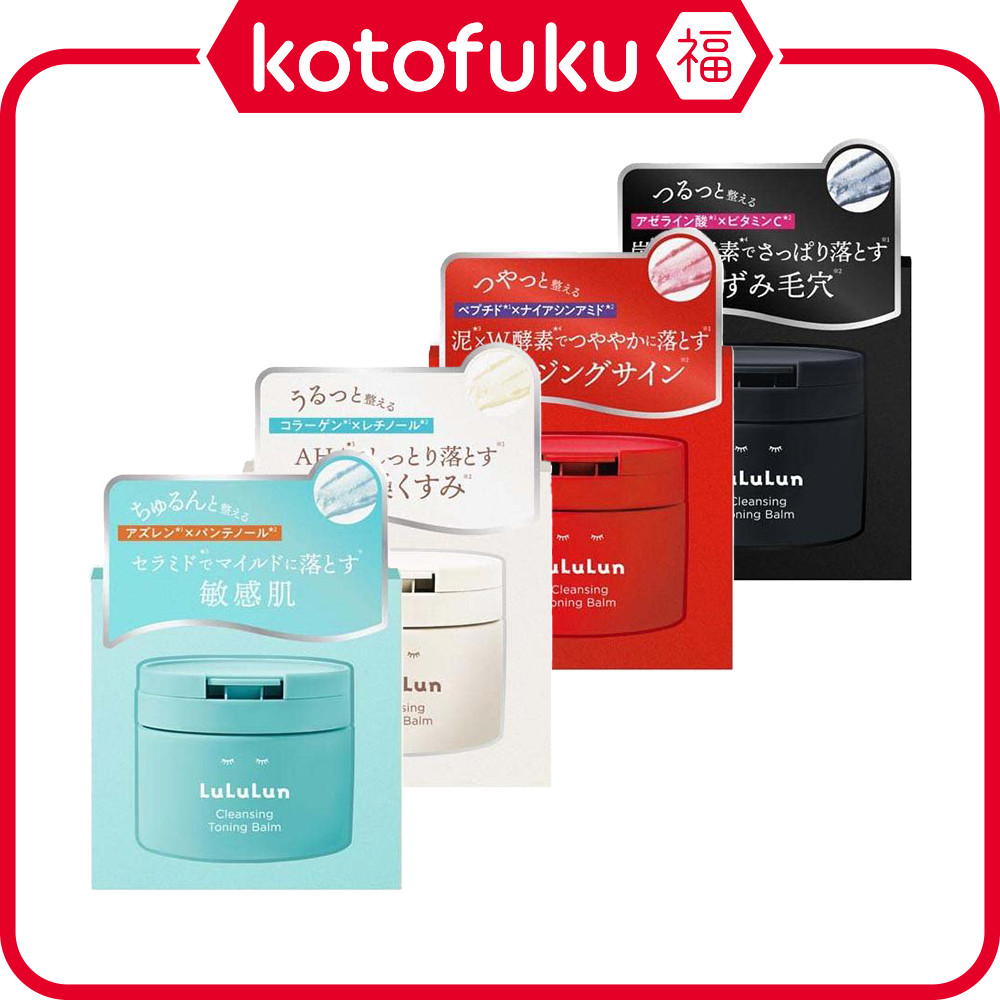 日本 LuLuLun 臉部 卸妝膏 清潔 潔面爽膚膏系列 90g