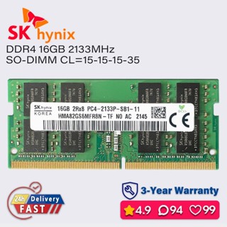♞,♘,♙Sk hynix海力士 16gb 8gb 4gb 2133mhz ddr4筆記本電腦記憶體 sodimm pc4