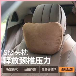 【高回彈護頸】頭枕車用護頸枕運動座椅頭枕汽車超軟頭枕高檔通用車內腰靠枕頸枕