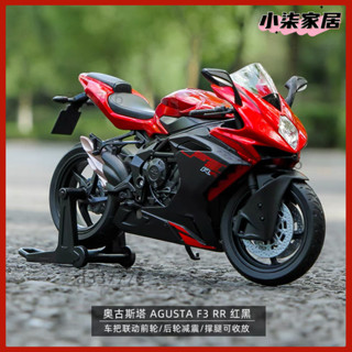 ♞,♘2022款MV AgustaMV Agusta F3RR模型1/12合金摩托車仿真機車玩具