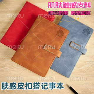 加厚仿皮搭扣記事本會議記錄筆記本子商務辦公筆記本