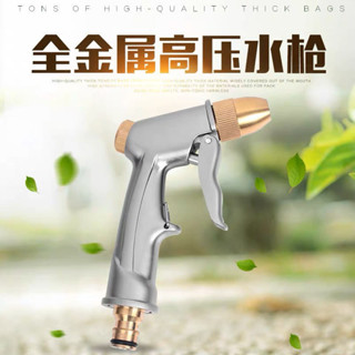 現貨快速發貨! 洗車水槍高壓家用神器PVC水管強力噴槍S