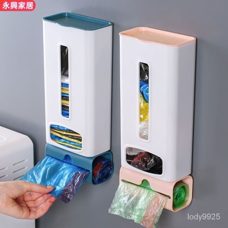 垃圾袋收納神器 垃圾袋收納 廚房垃圾袋收納 塑膠袋收納 袋子收納 袋子收納袋 垃圾袋收納盒 塑料袋收納盒壁掛傢用廚房放塑