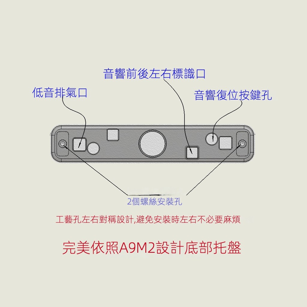 HT-A9M2 專用落地支架主視覺：銀色玻璃砂、CNC 一體成型