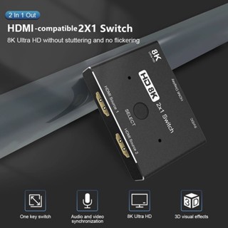 ♞,♘,♙8k HDMI 相容 2.1 切換器分配器 KVM 2 進 1 出超高清切換器,適用於電腦筆記本電腦 2 源轉