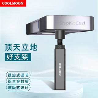 ♞,♘,,電腦顯示卡伴侶固定支撐架臺式迷你螺旋可伸縮立式磁吸豎裝顯示卡支架10.21
