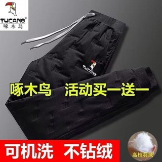 現貨 新品熱賣 男生女生仿羽絨棉褲單/兩條裝 專櫃品質羽絨褲男女款羽絨棉褲冬季寬鬆加厚保暖防寒高腰白鴨絨褲