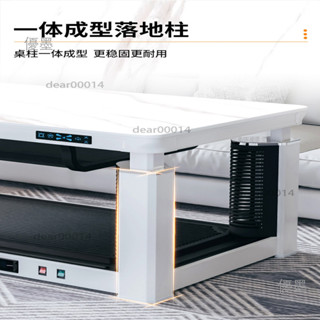 優墨戶外休閑館焱魔方取暖桌烤火桌茶几一體升降電暖烤爐家用客廳新款多功能桌子B01