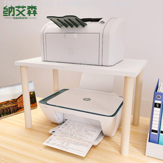✨破損補寄✨ 印表機置物架桌上型針式小型影印機架辦公室電腦一體支架托架收納