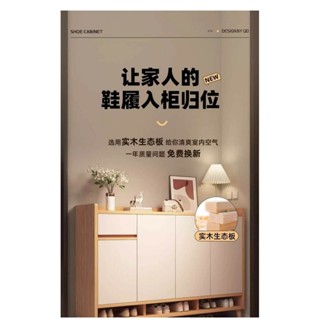 『臺灣現貨🚛宅配免運』 實木鞋櫃 玄關櫃 鞋架 入戶櫃 家門櫃 換鞋櫃 大容量 收納櫃 隔斷櫃 鞋櫃家用入口門門口款2