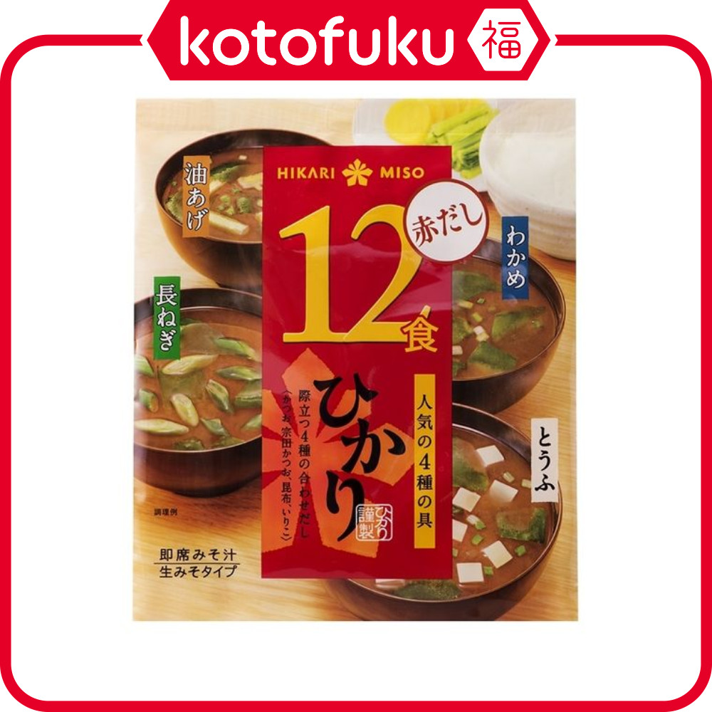 日本 HIKARI MISO 喜康瑞 即時味噌湯 紅味噌 1包（12 份入）