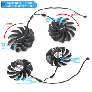 #快速出貨-. 適用GIGABYTE技嘉GTX1060 WINDFORCE 3G/6G顯卡散熱風扇T129215SU