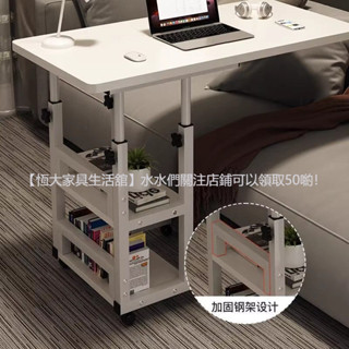 【免運】 可移動式升降床邊桌側邊多功能家用簡約簡易臥室電腦小桌懶人