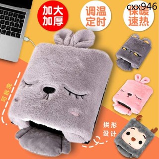 ♞熱銷現貨· e.warmer/伊暖兒加熱滑鼠墊usb暖手滑鼠套冬天季發熱保暖電熱護腕