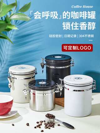 Mubalnc咖啡豆儲存罐咖啡粉密封罐單向排氣咖啡儲存罐收納養豆罐