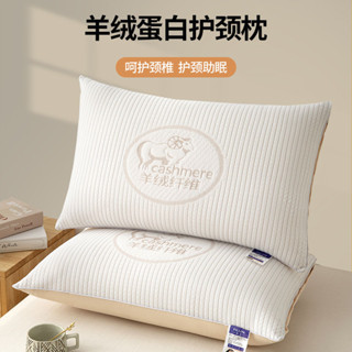 枕頭護頸椎枕芯助睡眠成人家用一對防打呼嚕整頭學生宿舍睡覺專用 枕芯 枕頭 護頸枕芯