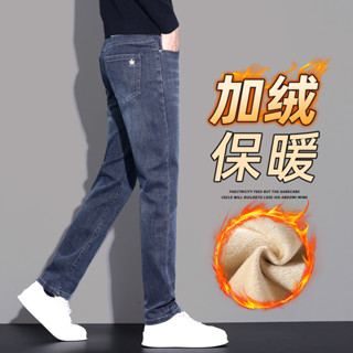 內刷毛 長褲 牛仔褲 工作褲 休閒長褲 保暖褲子 白牆黑地板刷毛加厚藍色牛仔褲男冬季保暖厚款緊身款休閒長褲褲子