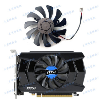 全新 MSI/微星GTX1030 730 740 750顯卡散熱風扇HA8010H12F-Z