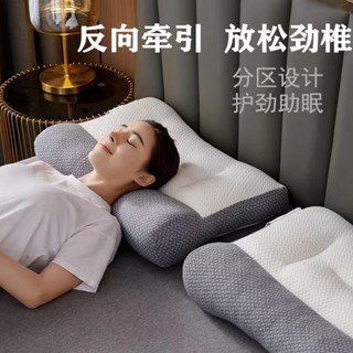 牽引枕助睡眠護頸椎枕芯