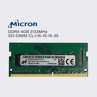 ♞,♘,♙Micron 16gb 8gb 4gb 2133mhz ddr4 ram 筆記本電腦 sodimm 記憶體 pc