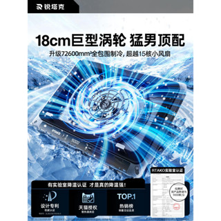 ♞壓風式筆記本電腦散熱底座器風壓式風扇靜音製冷支架遊戲本專用降溫神器