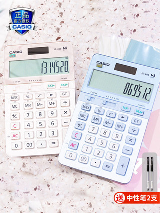 新款 小算盤 辦公 CASIO卡西歐官網正品JS-40B女性白領時尚禮品會計財務辦公小算盤簡約粉色可愛禮盒裝送禮計算機
