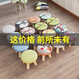 折疊椅子 【9964人好評】卡通矮凳子折疊小凳子時尚換鞋凳兒童凳實木小板凳客廳圓凳創意