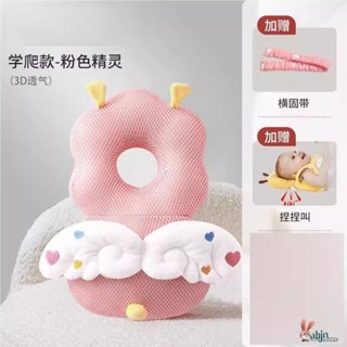 寶寶寶寶防摔神器頭部保護枕保護墊護腦兒童幼兒學走路Bab