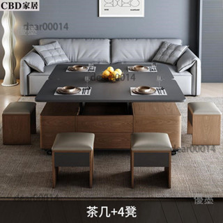 優墨戶外休閑館-CBD北歐多功能升降茶几變餐桌兩用一體式摺疊伸縮小戶型飯桌收納W05