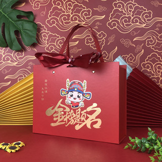 金榜題名禮盒創意翻蓋手提盒高考大學謝師宴包裝盒可樂包裝禮物盒畢業季禮盒子