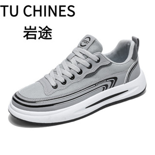 【TU CHINES 巖途 現貨速發】 新款夏季百搭一腳蹬男鞋青少年舒適運動鞋冰絲布面透氣休閒鞋